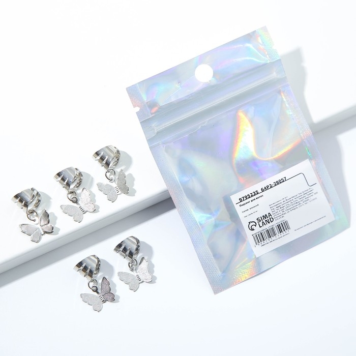 Заколки пирсинг для волос &laquo;Будь собой&raquo;, 5 шт., 2 х 1 х 2 см