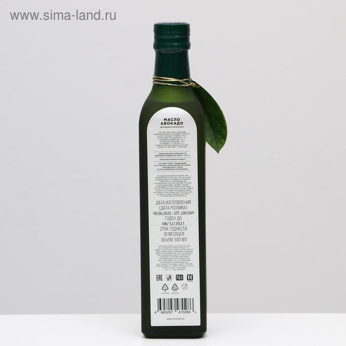 Масло авокадо рафинированное Avocado oil №1, 500 мл Масло авокадо рафинированное Avocado oil №1, 500 мл