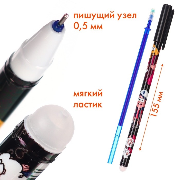 Ручка пиши стирай, 2 штуки, 4 стержня, Гравити Фолз