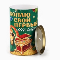 Копилка новогодняя подарок &laquo;Новый год: Монеты&raquo;, XXL, 20 х 12,5 см