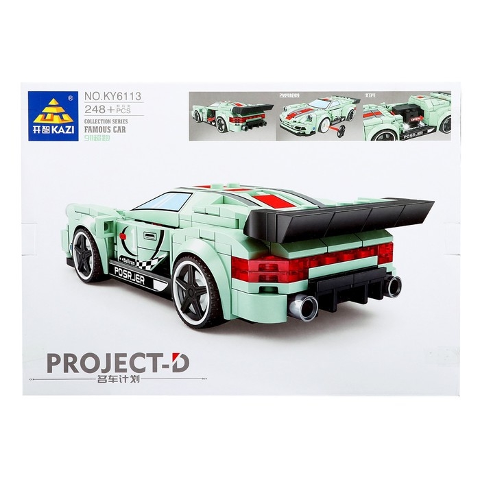 Конструктор Гонка «Старлайт», световые эффекты, 248 деталей Конструктор Гонка «Старлайт», световые эффекты, 248 деталей