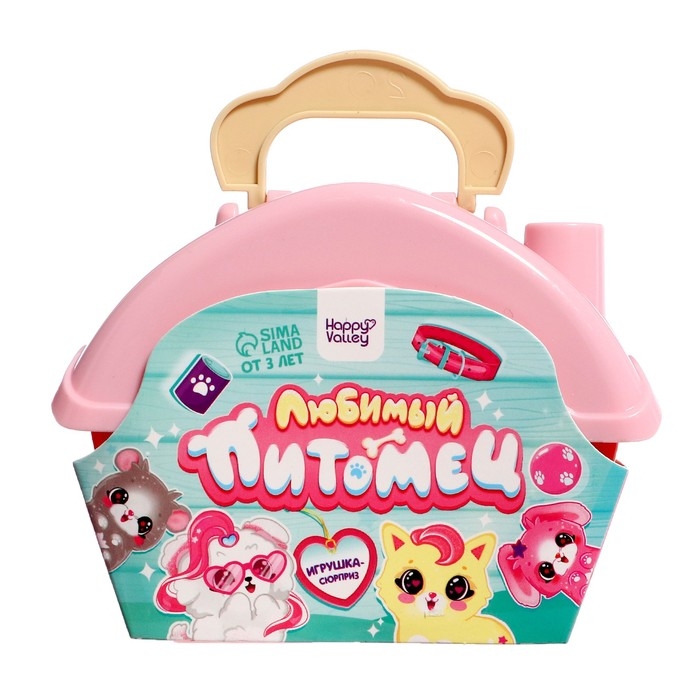 Игрушка-сюрприз «Любимый питомец» с аксессуарами, МИКС Игрушка-сюрприз «Любимый питомец» с аксессуарами, МИКС