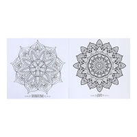 Раскраска - антистресс, альбом &laquo;Магия мандалы&raquo; 16стр.