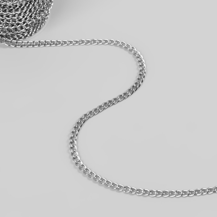 Цепочка для сумки, плоская, железная, 4,6 × 6,6 мм, 10 ± 0,5 м, цвет серебряный Цепочка для сумки, плоская, железная, 4,6 × 6,6 мм, 10 ± 0,5 м, цвет серебряный