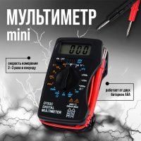 Мультиметр ТУНДРА mini, DT-83C, ACV/DCV, DCA, 200-2М&Omega;, проверка батареек 9V