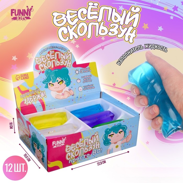 Антистресс сквиш мялка скользун &laquo;Попробуй удержи&raquo; аниме, цвета МИКС, с жидкостью, в шоубоксе