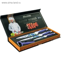 Набор ножей подарочный, 4 предмета в коробке, цвет фиолетовый Набор ножей подарочный, 4 предмета в коробке, цвет фиолетовый