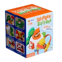 Развивающая бизи игрушка &laquo;Зверушка-вертушка&raquo;