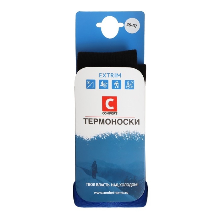 Термоноски Comfort extrim, до -35&deg;С, размер 35-37