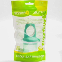 Ниблер для прикорма с силиконовой сеточкой «Дино», цвет МИКС Ниблер для прикорма с силиконовой сеточкой «Дино», цвет МИКС