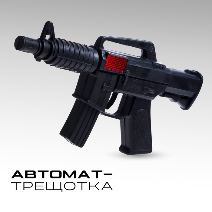 Автомат-трещотка &laquo;Защитник&raquo;, цвета МИКС