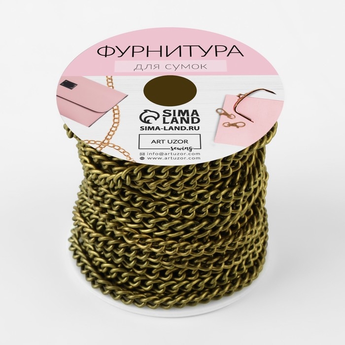 Цепочка для сумки, железная, 4,35 × 5,8 мм, 10 ± 0,5 м, цвет бронзовый Цепочка для сумки, железная, 4,35 × 5,8 мм, 10 ± 0,5 м, цвет бронзовый