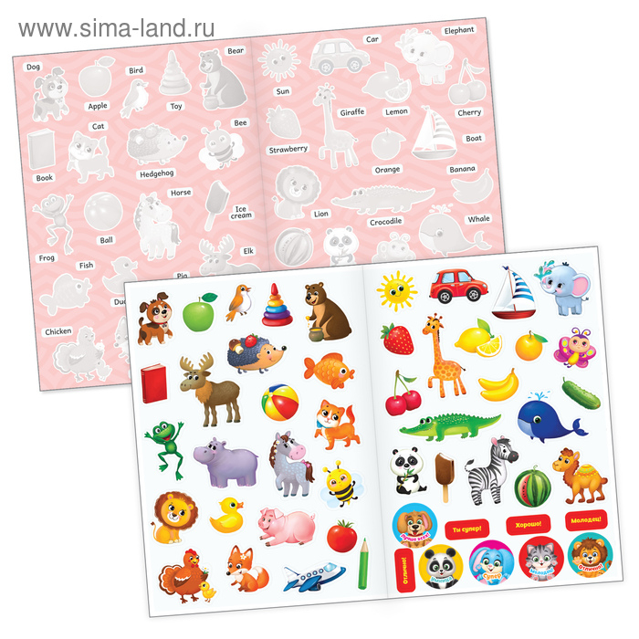 Наклейки многоразовые набор &laquo;Обучающие&raquo;, 8 шт., формат А4