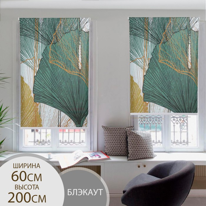 Штора рулонная 3D &laquo;Тэнз&raquo;, 60&times;200 см (с учётом креплений 3,5 см), блэкаут