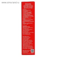 Мазь монастырская «Для век», 20 мл Мазь монастырская «Для век», 20 мл