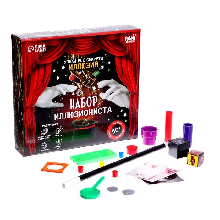Фокусы &laquo;Набор иллюзиониста&raquo;, 50+ фокусов
