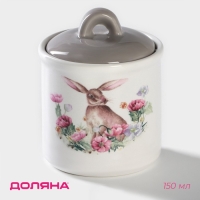 Сахарница Доляна &laquo;Зайка&raquo;, 150 мл, d=7 см