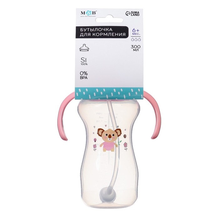 Бутылочка для кормления, ШГ &Oslash;50мм,300 мл, +6мес., цвет розовый