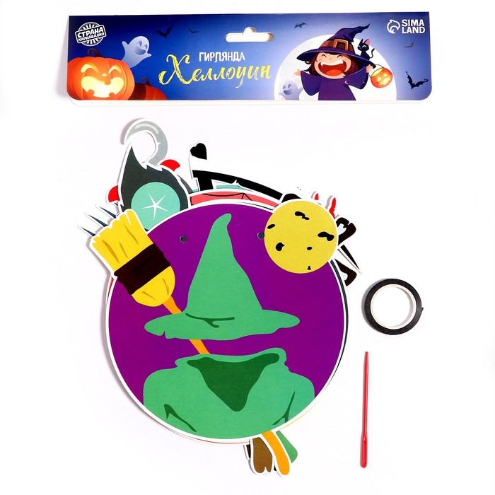 Гирлянда «Страшная ночь», 3 метра Гирлянда «Страшная ночь», 3 метра