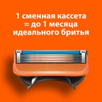 Сменные кассеты Gillette Fusion, 5 лезвий, 6 шт Сменные кассеты Gillette Fusion, 5 лезвий, 6 шт