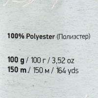 Пряжа "Samba" 100% полиэстер 150м/100гр (04 бежевый)