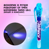 Ручка шпиона «Трансформеры», ручка Ручка шпиона «Трансформеры», ручка