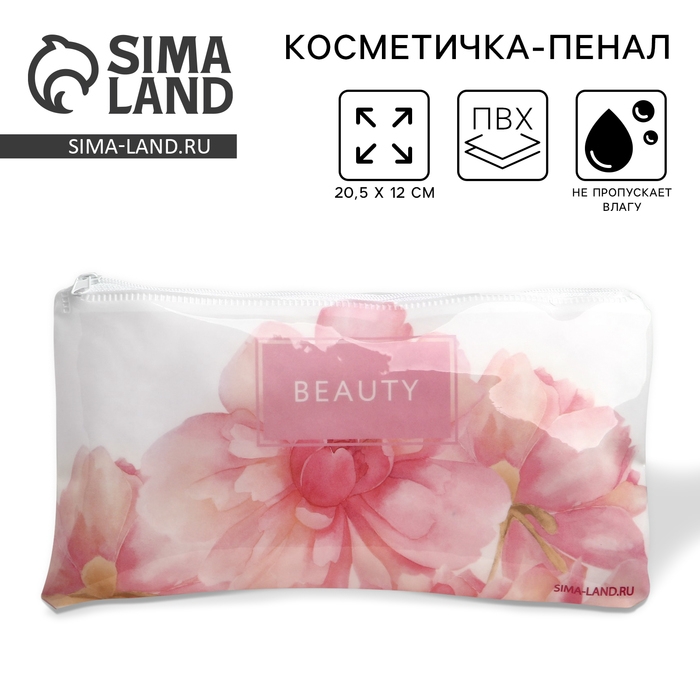 Косметичка-пенал PVC на молнии &laquo;Цветы&raquo;