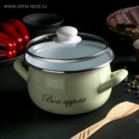 Кастрюля эмалированная &laquo;Лайм&raquo;, 2.1 л, стеклянная крышка, индукция, цвет светло-зелёный