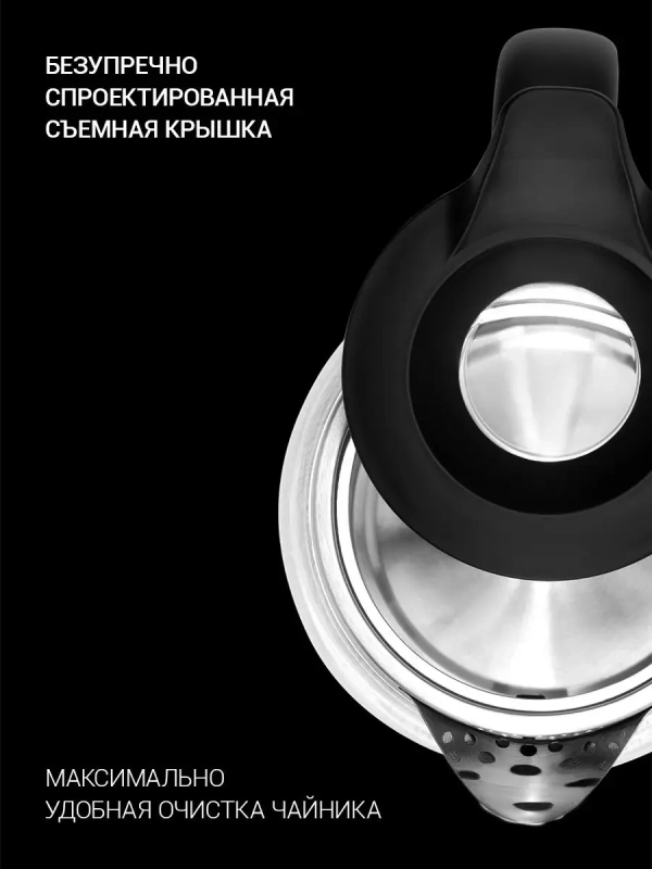 Чайник электрический PWK 1817CGL Water Way Pro стеклянный