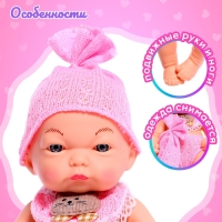 Пупс &laquo;Любимый малыш&raquo;, цвет розовый