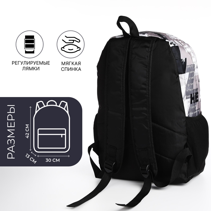 Рюкзак школьный из текстиля на молнии, 3 кармана, цвет чёрный/серый