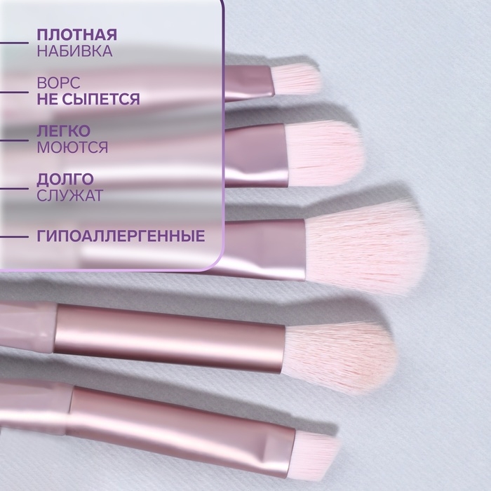 Набор кистей для макияжа, 5 предметов, цвет сиреневый Набор кистей для макияжа, 5 предметов, цвет сиреневый
