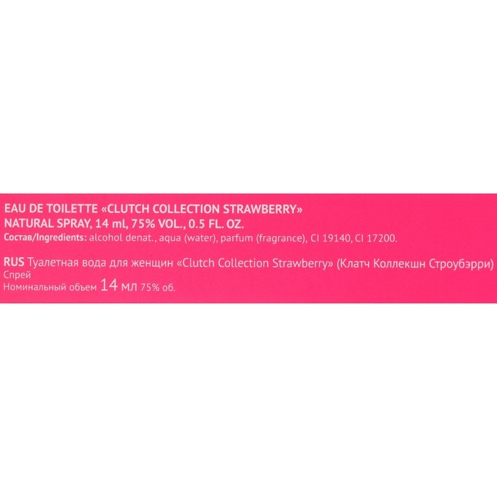 Туалетная вода женская Clutch Collection Strawberry, 14 мл