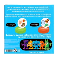 Настольная игра «Читалка-прилипалка», 2-5 игроков, 4+ Настольная игра «Читалка-прилипалка», 2-5 игроков, 4+