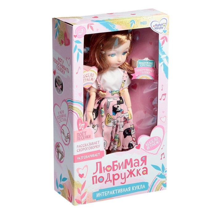 Кукла интерактивная &laquo;Любимая подружка&raquo;, звук, свет