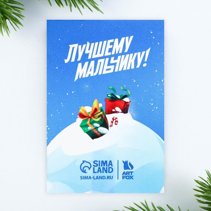 Подарочный набор новогодний, блокнот,карандаши ч/г 2 шт и значок «Лучшему мальчику» Подарочный набор новогодний, блокнот,карандаши ч/г 2 шт и значок «Лучшему мальчику»