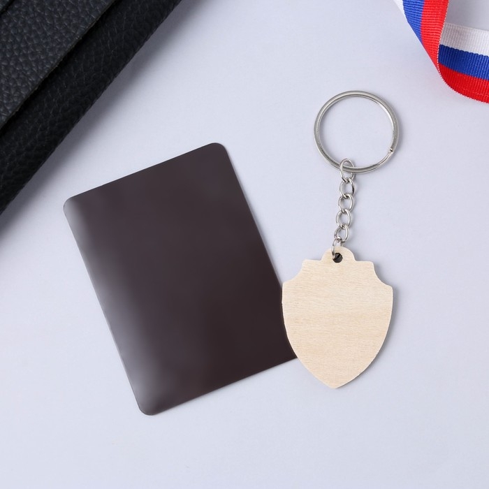 Магнит и брелок на 23 Февраля &laquo;Триколор&raquo;, подарочный набор : 2 предмета