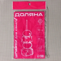 Шпажки Доляна &laquo;Пасхальные зайчики&raquo;, 12 см, набор 25 шт