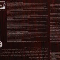 Шоколадное драже "Марципан в шоколаде" mix, 100 г