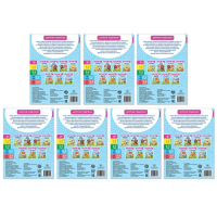 Обучающий блок &laquo;Школа талантов&raquo;, 0-1 год, 16 стр.