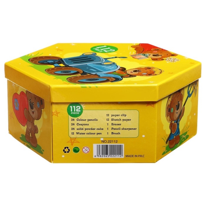 Набор для рисования 112 предметов Желтый