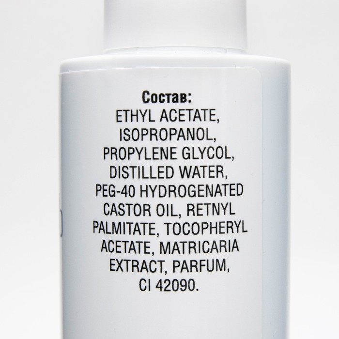 Жидкость для снятия лака «Чистая сила» без ацетона, 150 мл Жидкость для снятия лака «Чистая сила» без ацетона, 150 мл