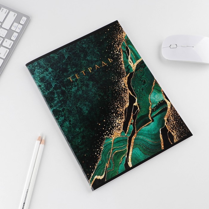 Тетрадь в клетку А4, 80 листов на скрепке, &laquo;1 сентября: Малахит&raquo;, обложка мелованный картон 215 гр белизна 96%