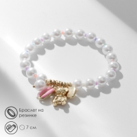 Браслет жемчуг &laquo;Марджери&raquo; ракушка и медведь, цвет розово-белый