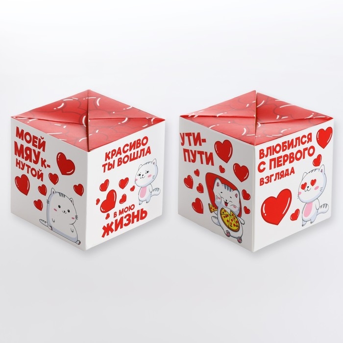 Бум-открытка &laquo;Влюблённый кот&raquo;, сердечки , 12 х 18.5 см