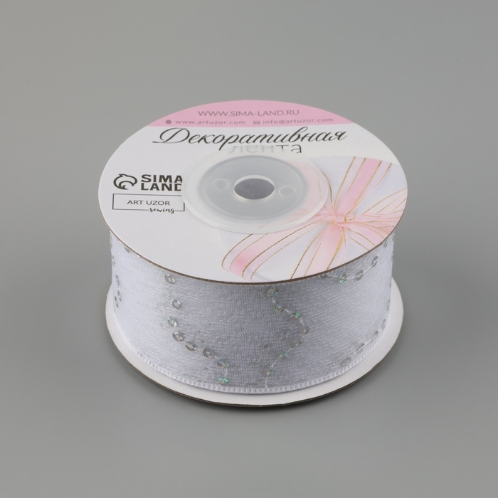 Лента декоративная &laquo;Пайетки&raquo;, 40 мм, 9 &plusmn; 0,5 м, цвет белый №1