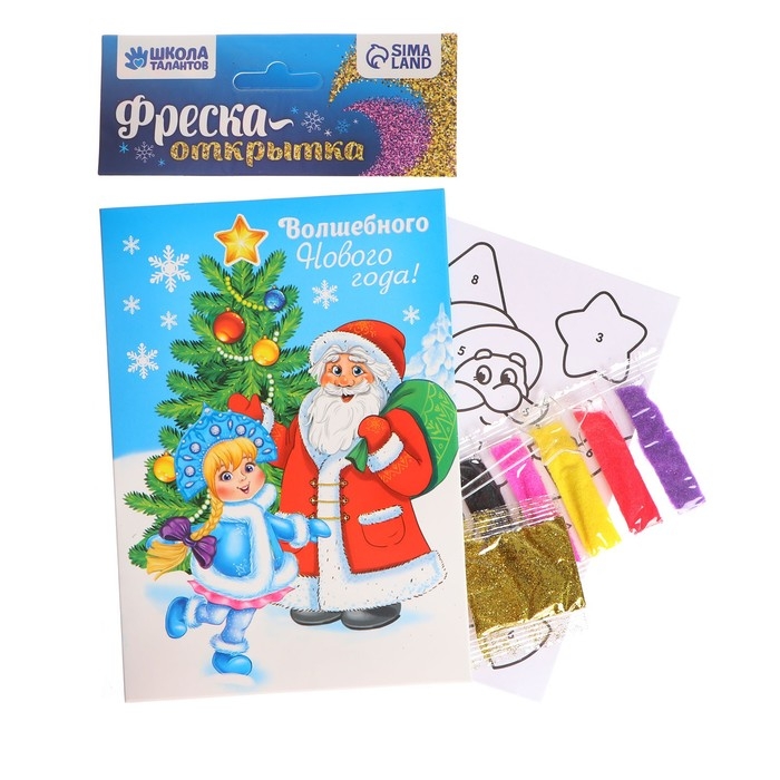 Открытка - фреска своими руками на новый год &laquo;Дед Мороз&raquo;, новогодний набор для творчества