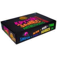 Игрушка-антистресс &laquo;Крутой замес. Бургер&raquo;, 7 см