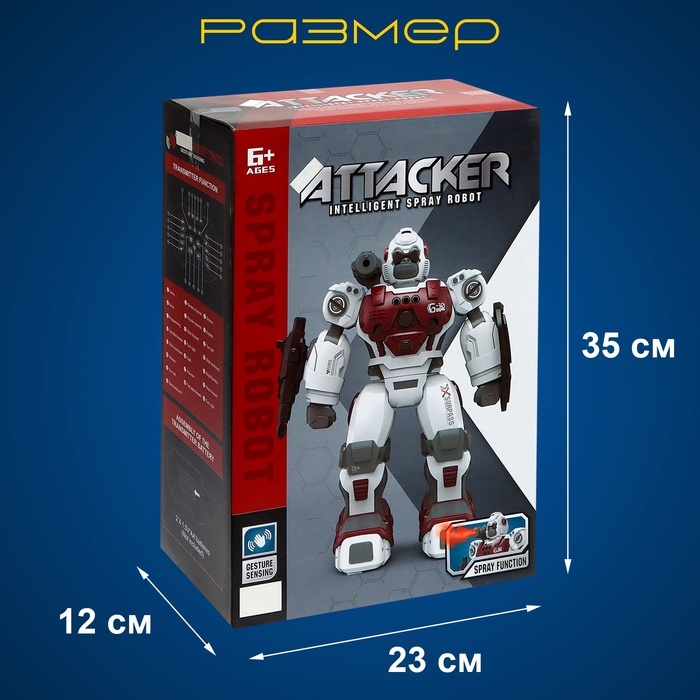 Робот &laquo;Гориллабот&raquo;, радиоуправляемый, пар из пушки, свет, звук, с аккумулятором