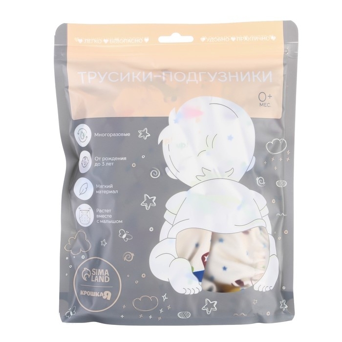 Многоразовый подгузник «Самолеты», 3-15 кг, угольно-бамбуковая ткань, разноцветный, Крошка Я Многоразовый подгузник «Самолеты», 3-15 кг, угольно-бамбуковая ткань, разноцветный, Крошка Я